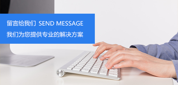 留言给立即博